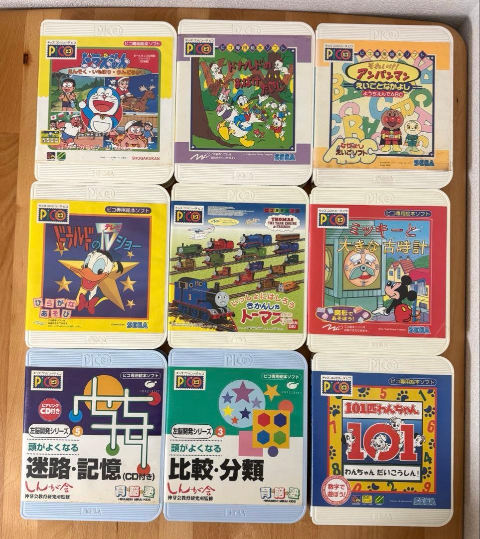 キッズコンピュータピコ　専用ソフト　19本　本体説明書付き