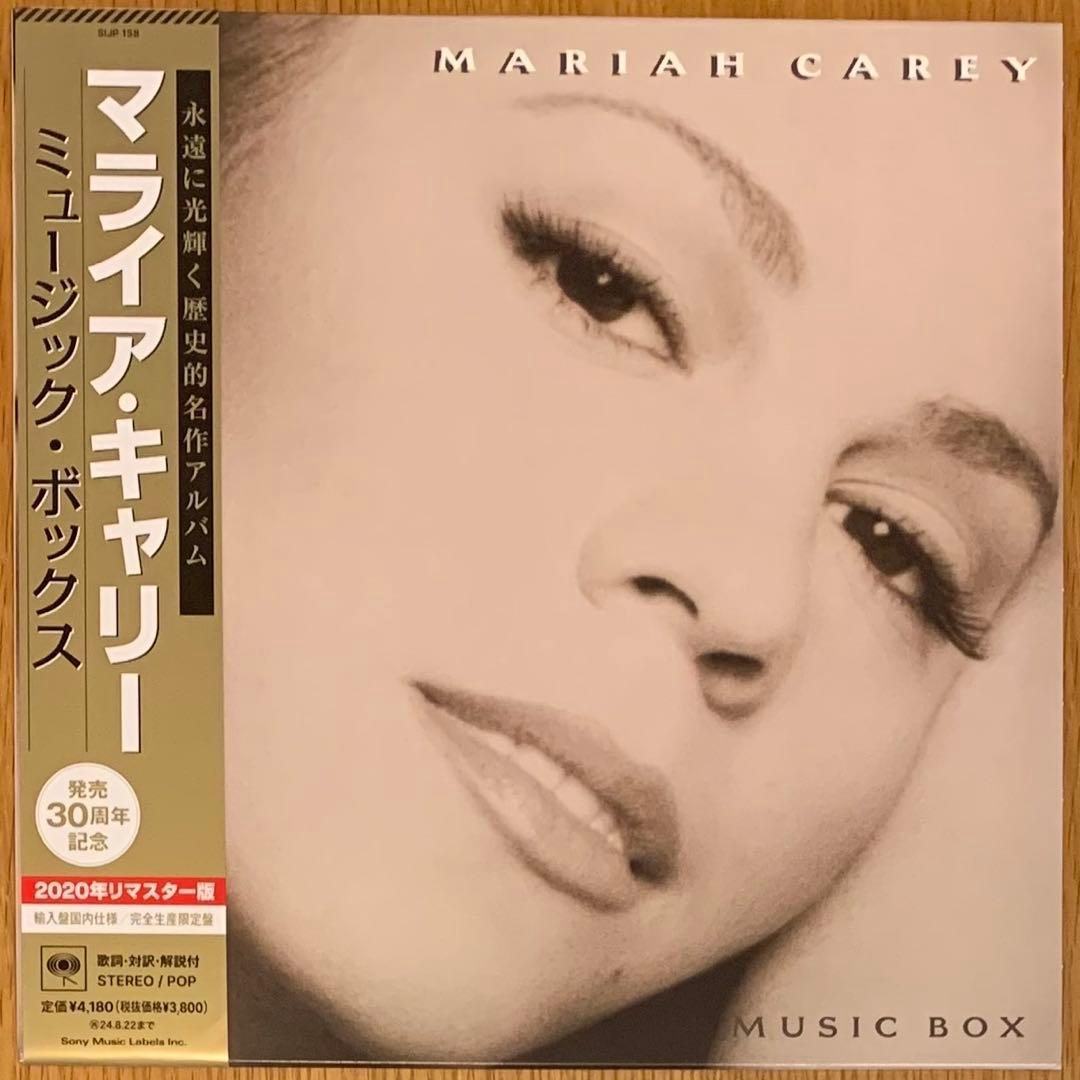 【新品】Mariah Carey Music Box 完全生産限定盤・アナログ盤