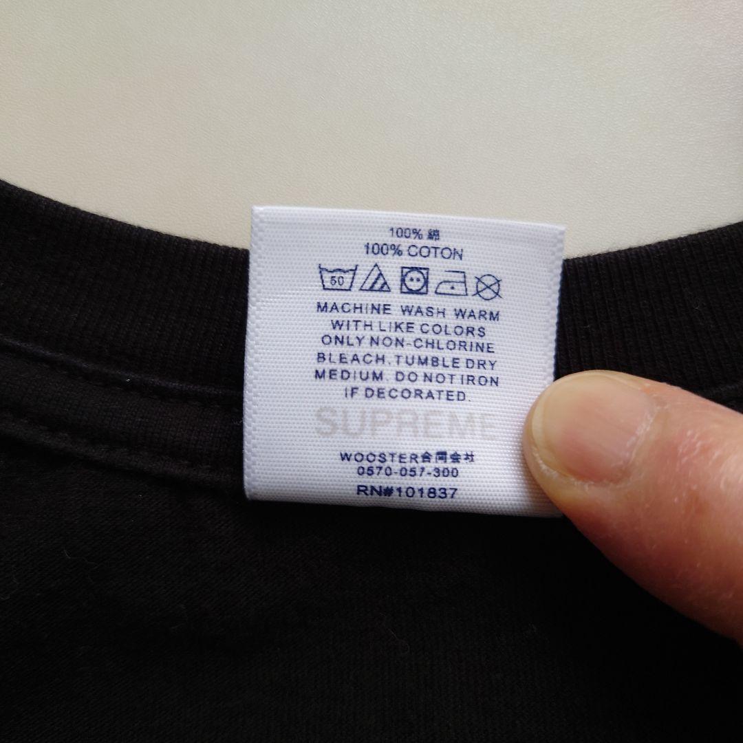 トップス Supreme Burberry Box Logo Tee
