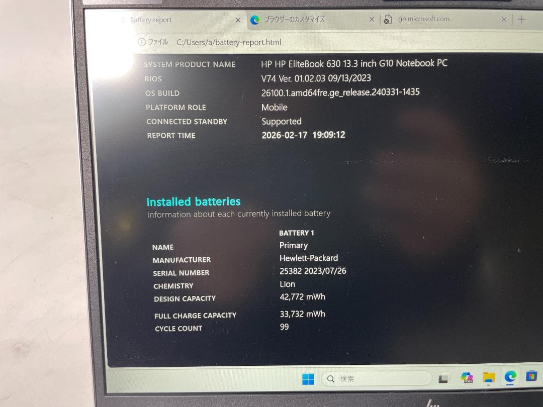 HP Elitebook 630 G10 /13世代-i5/256GB/8GB