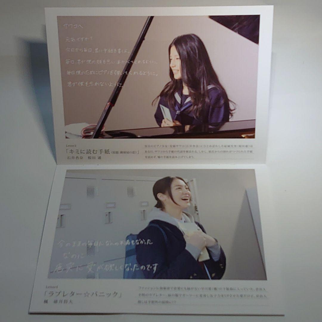 E-girls　恋文日和 Blu-ray BOX〈4枚組〉