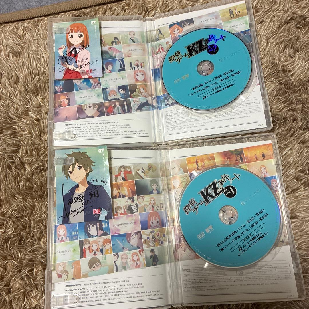 探偵チームKZ事件ノート 1・2巻セット 特典映像付き