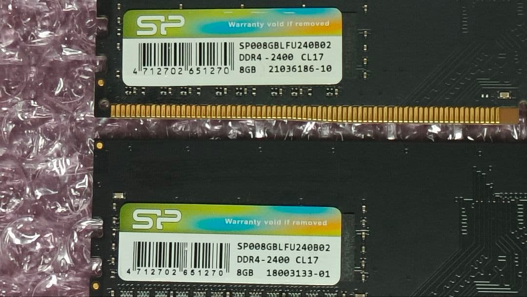 DDR4 8GBx2枚 16GB pc4-2400 動作確認済み ①