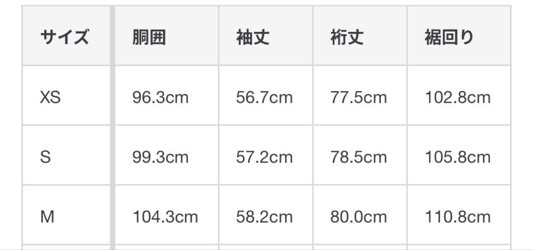 【新品未使用】無印良品　再生ウール混ツイードジャケット（ブラウン柄）　M