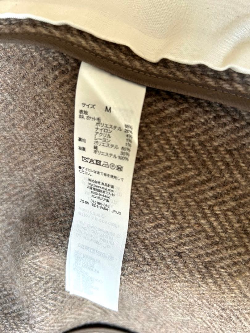 【新品未使用】無印良品　再生ウール混ツイードジャケット（ブラウン柄）　M