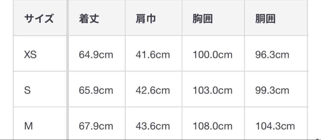 【新品未使用】無印良品　再生ウール混ツイードジャケット（ブラウン柄）　M