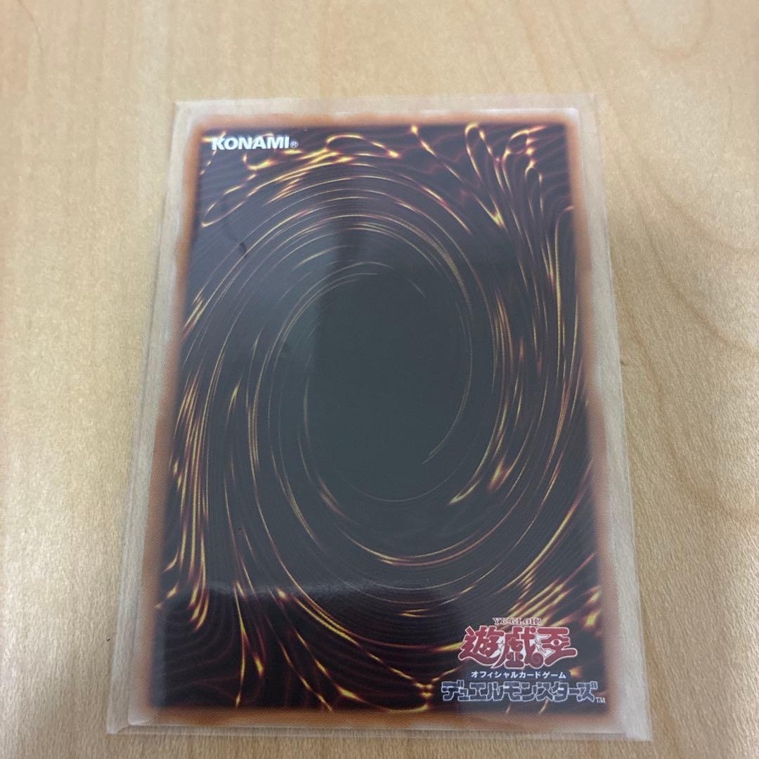 幻魔の扉 プリシク プリズマティックシークレットレア
