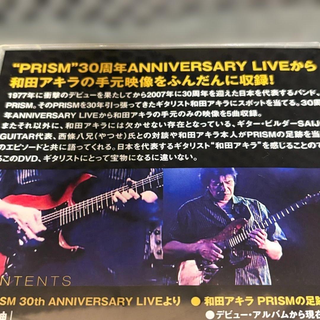 和田アキラ LIVE ANALYZE DVD
