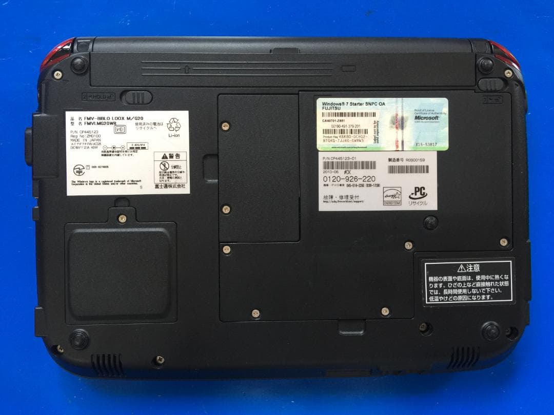 富士通 LOOX M/G2 10.1型/赤/ コンパクト/Office/Win