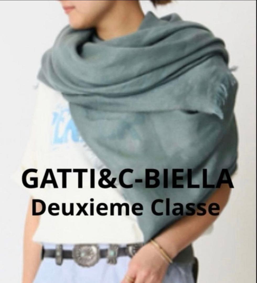処分価格！！GATTI&C-BIELLA リネンカシミアストール