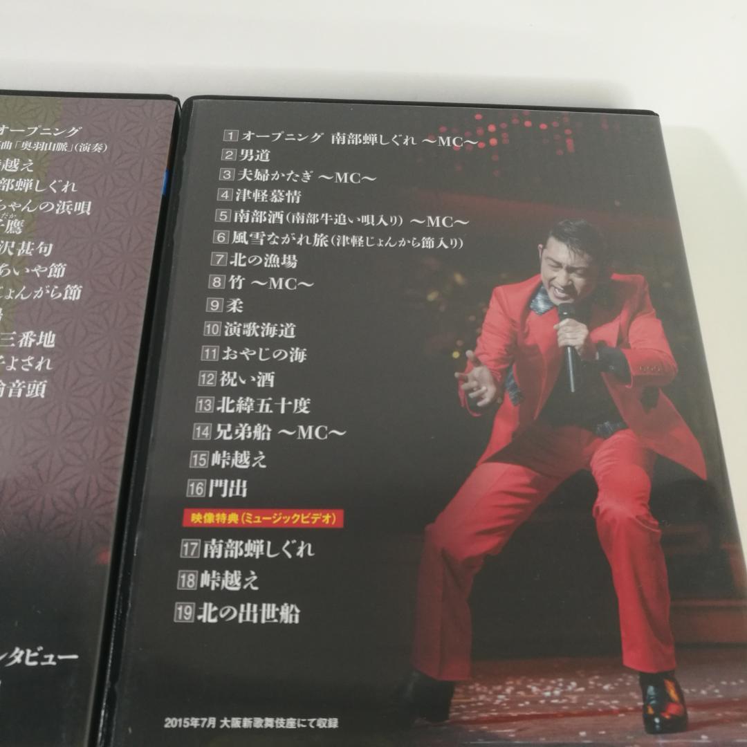 DVD 福田こうへい 3本 まとめて　　パM410