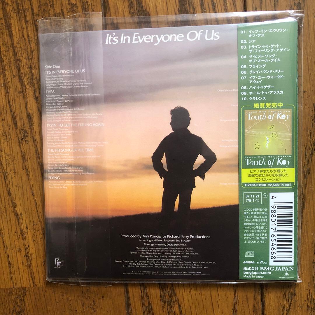 デヴィッド•ポメランツ　イッツ•イン•エブリワン•オブ•アス　紙ジャケットCD