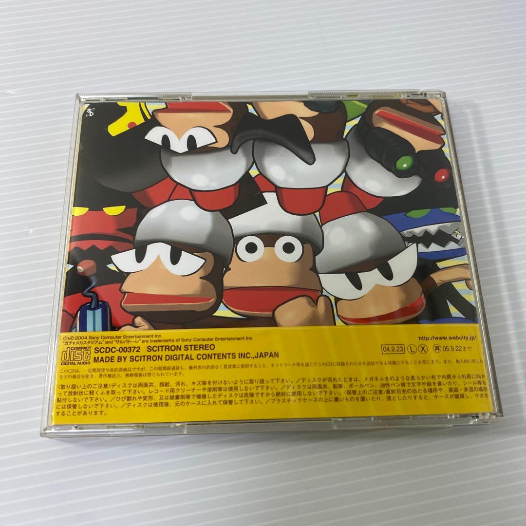 ガチャメカスタジアム サルバト～レ サルゲッチュ・サウンド・トラックス!!