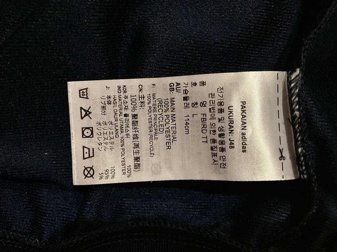 adidas ネイビー ジャージ Lサイズ