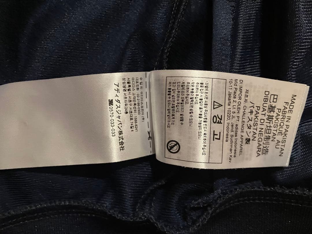 adidas ネイビー ジャージ Lサイズ