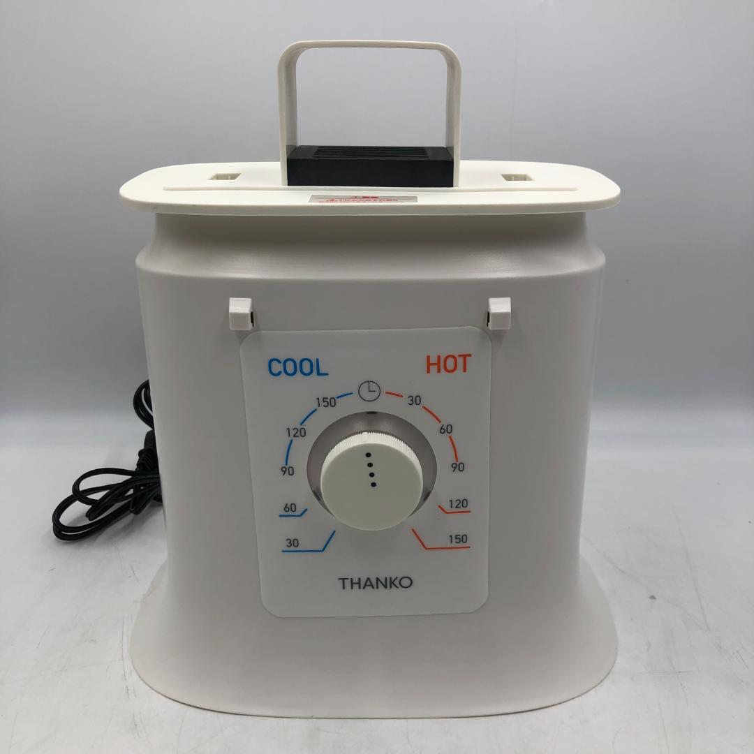 THANKO シワを伸ばす乾燥機アイロンいら～ず2/Y30393-K2