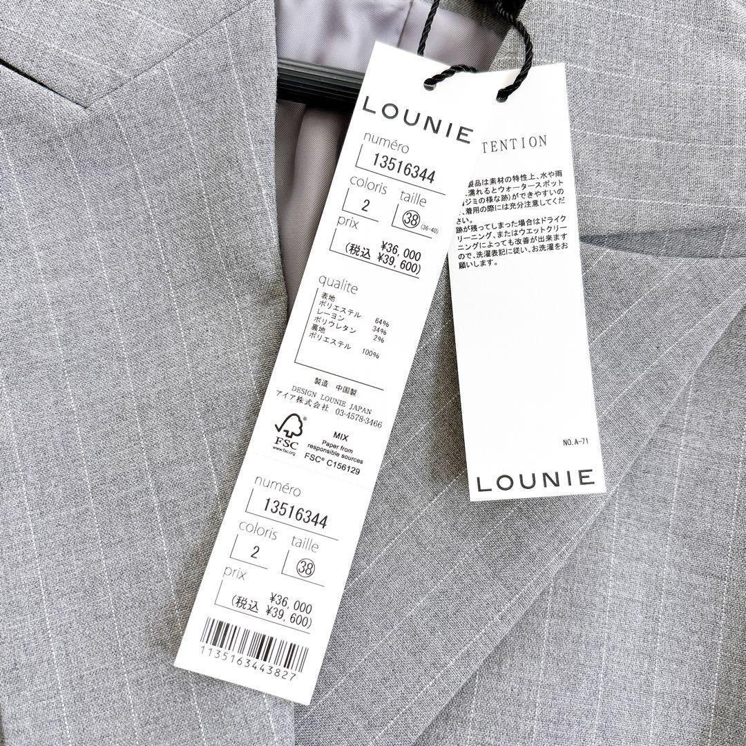 新品 LOUNIE ダブルブレスト テーラードジャケット ストライプ グレー M