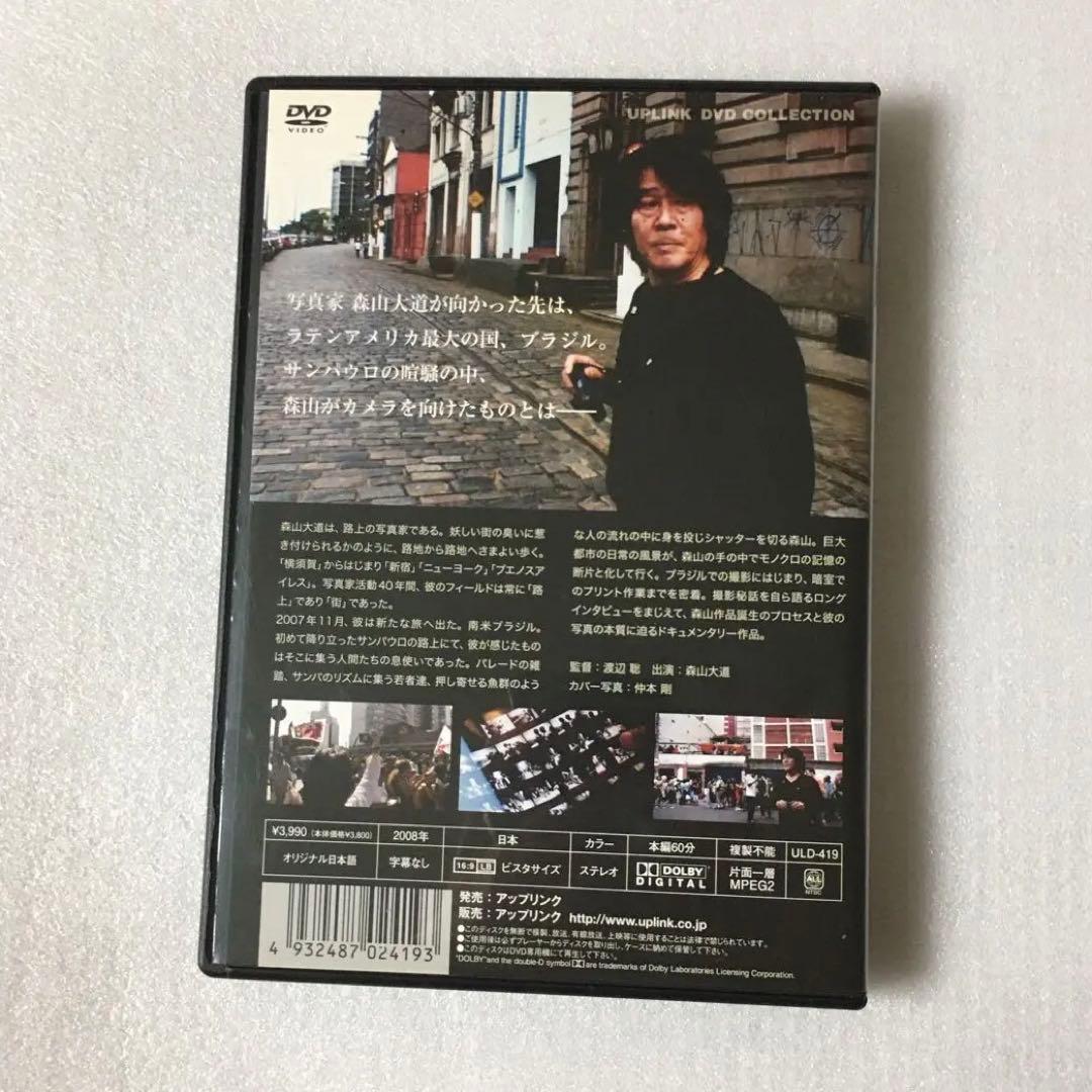森山大道 DVD \"サンパウロ\" 2008 ドキュメンタリー フィルム カメラ