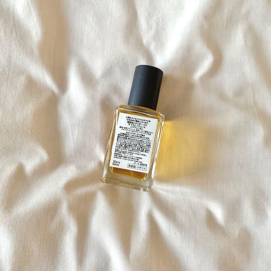 高*優様 LUSH テンダーイズザナイト パフューム 香水 30ml