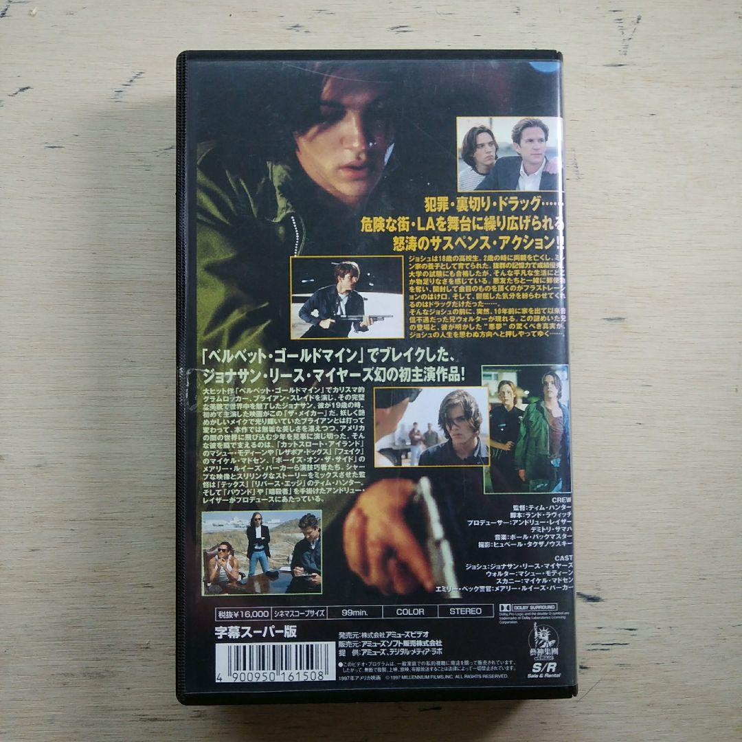 ザ・メイカー　VHS　字幕版