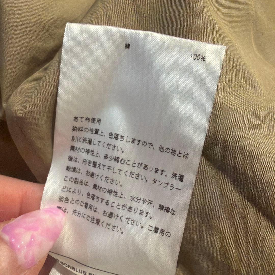【未使用品】 MADISONBLUE マディソンブルー タックボリュームスカート