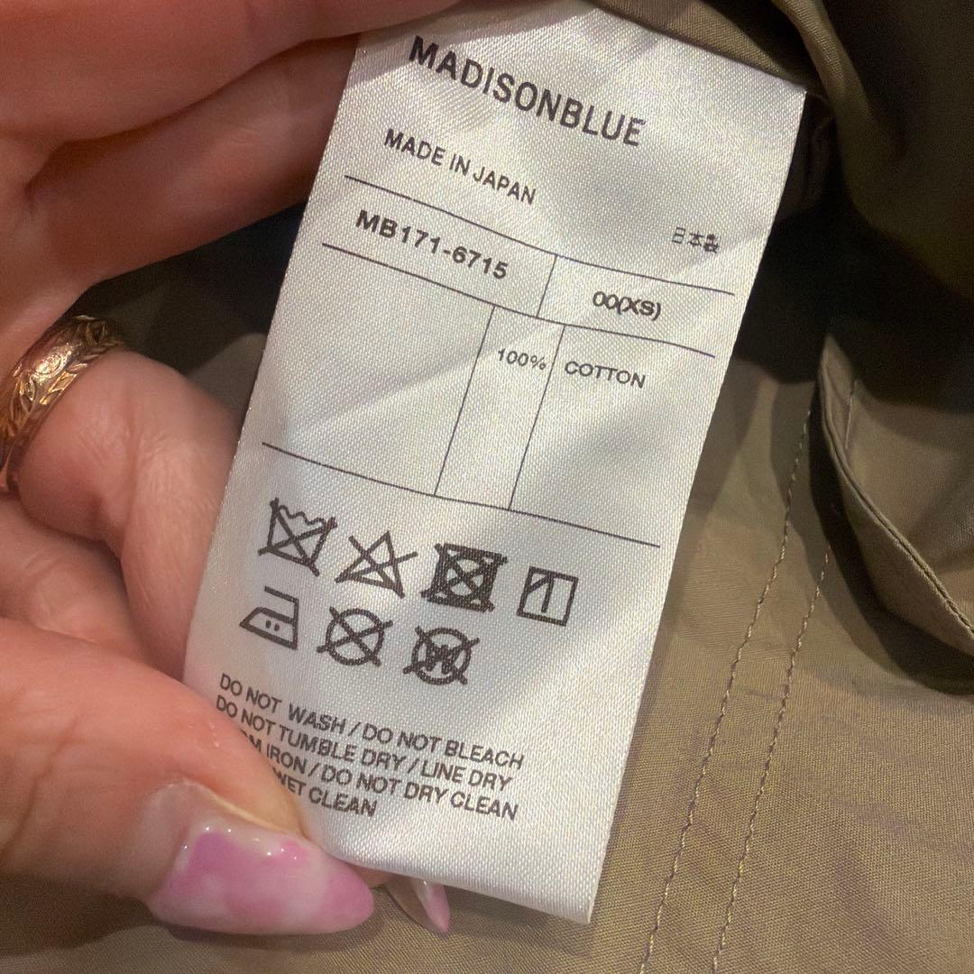 【未使用品】 MADISONBLUE マディソンブルー タックボリュームスカート