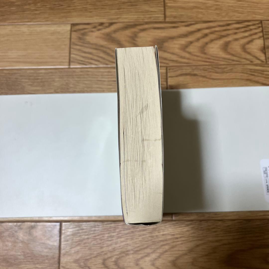 初版　美品　くだんのはは　小松左京　ハルキ文庫