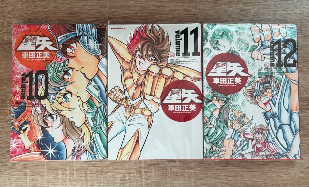 聖闘士星矢 完全版 22巻 全巻セット