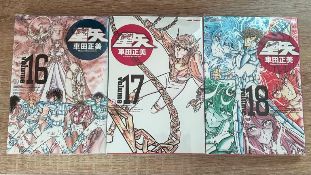 聖闘士星矢 完全版 22巻 全巻セット