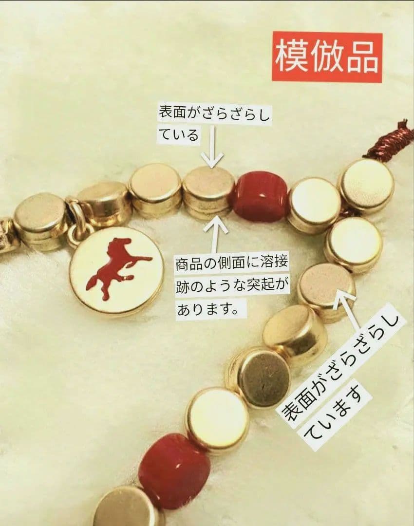 CHANEL2026年新作　ビーズストラップ【正規品ノベルティ】非売品　箱付き
