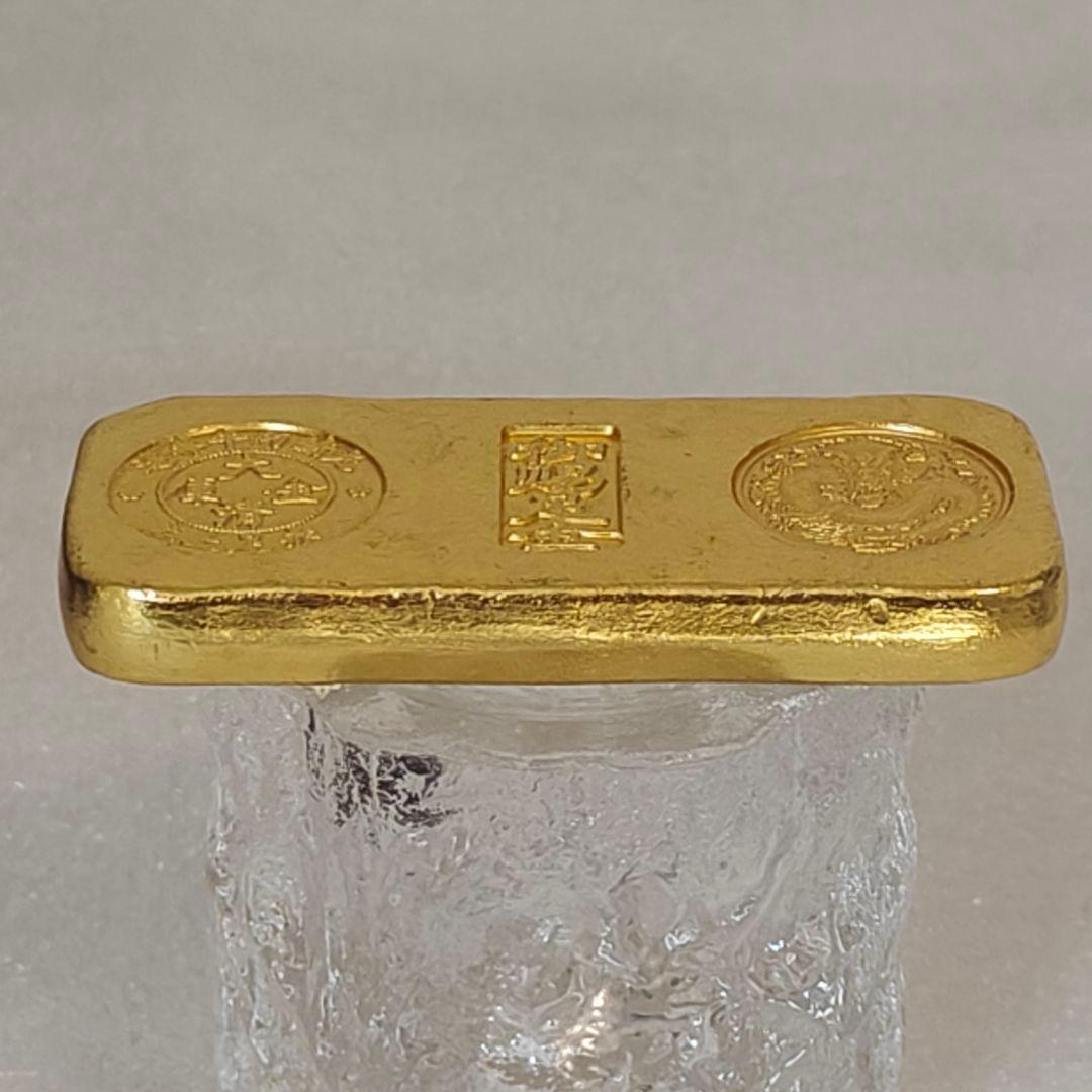 金塊　古銭　古代中國　硬貨 古金 大清 地金 金錠　漢字刻印 龍 辰　上上足赤