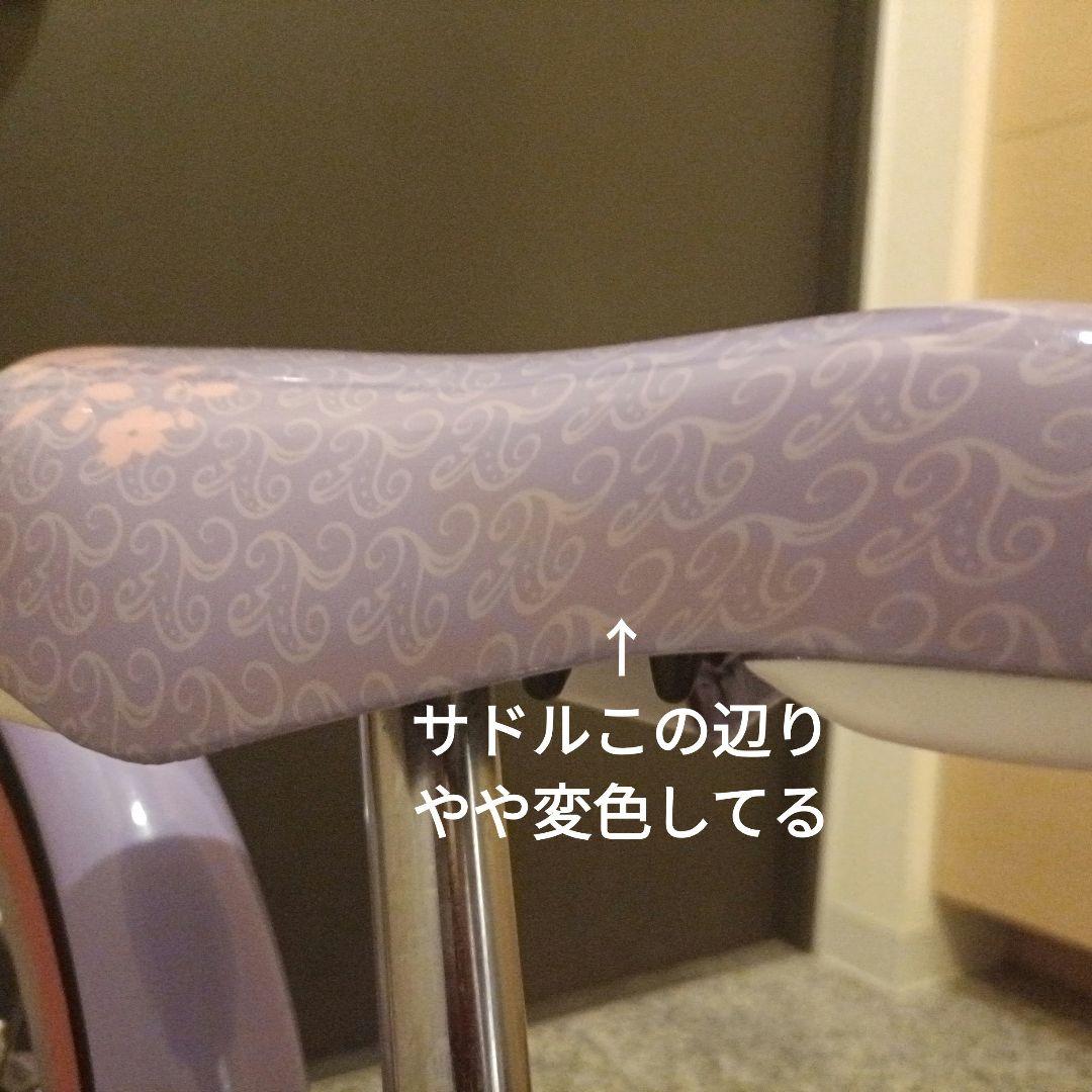 【札幌市中央区引取限定】16インチ 自転車 プリンセス ソフィア 補助輪あり