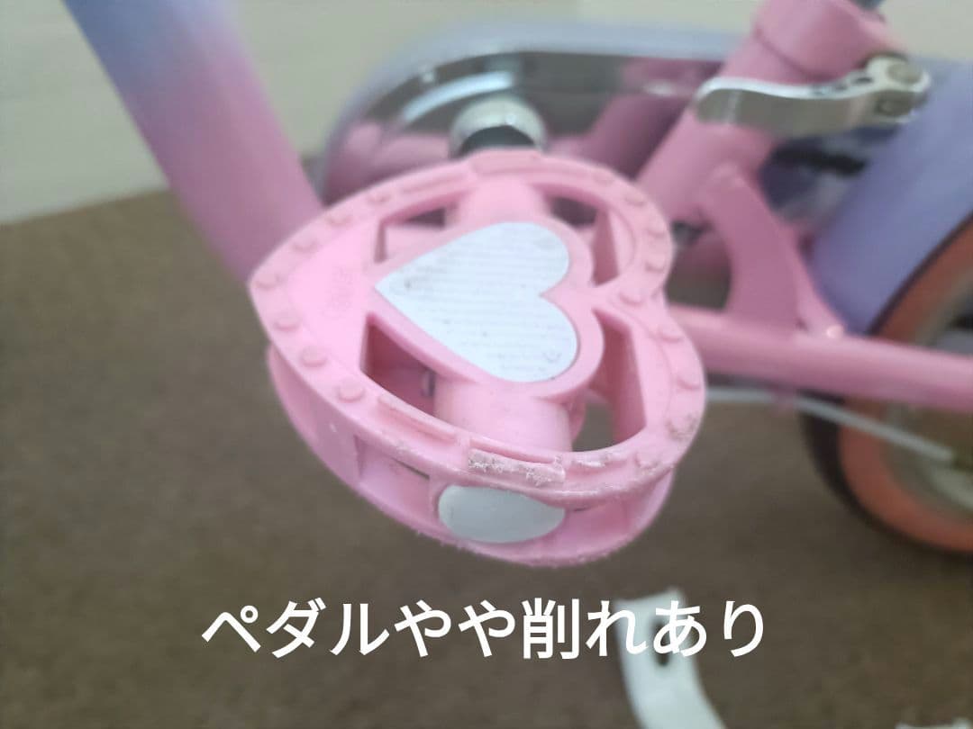 【札幌市中央区引取限定】16インチ 自転車 プリンセス ソフィア 補助輪あり