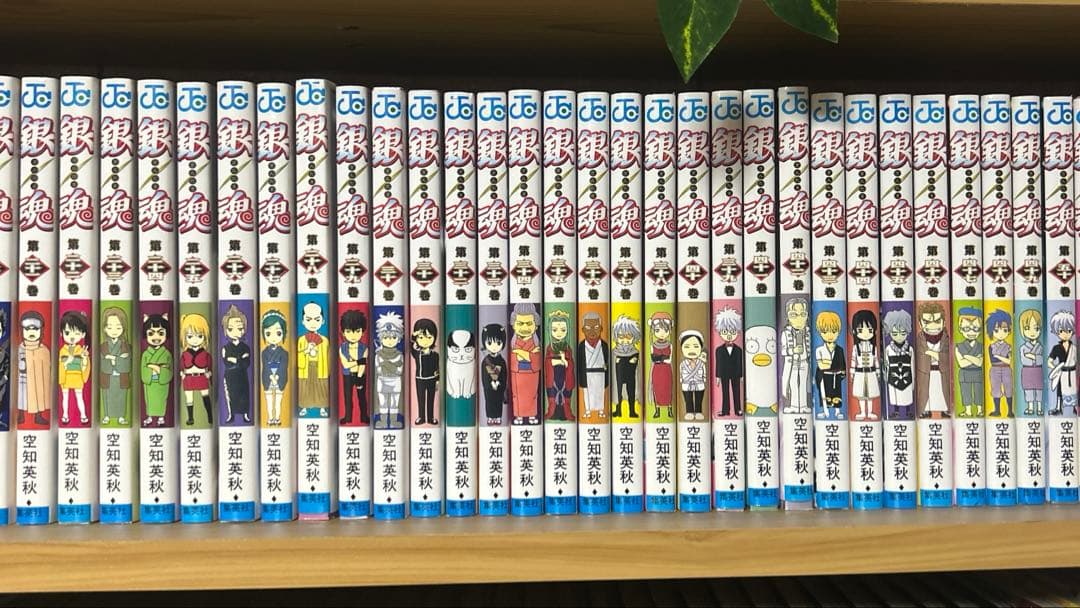 銀魂 全巻 77巻セット