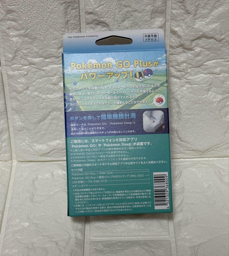 【新品未使用未開封】 Pokemon GO Plus ＋