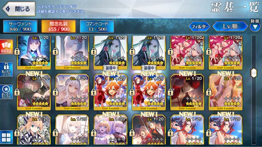 その他 fgo
