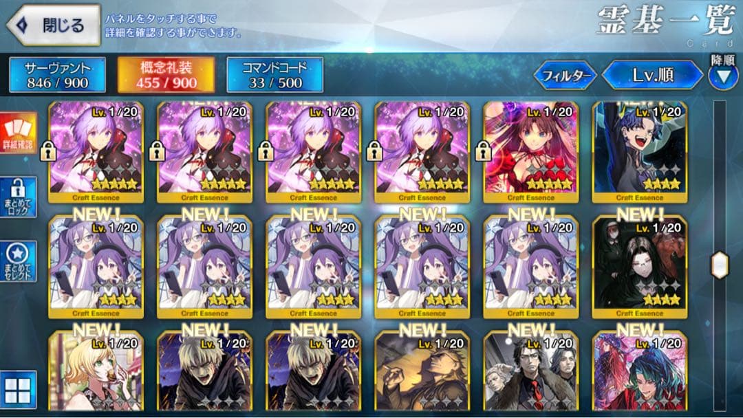 その他 fgo