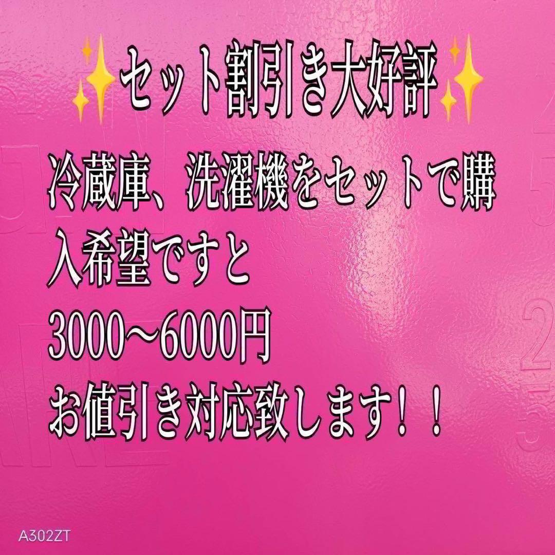 720 新品未使用　2024年製　ブラック　冷蔵庫　小型　一人暮らし　133L