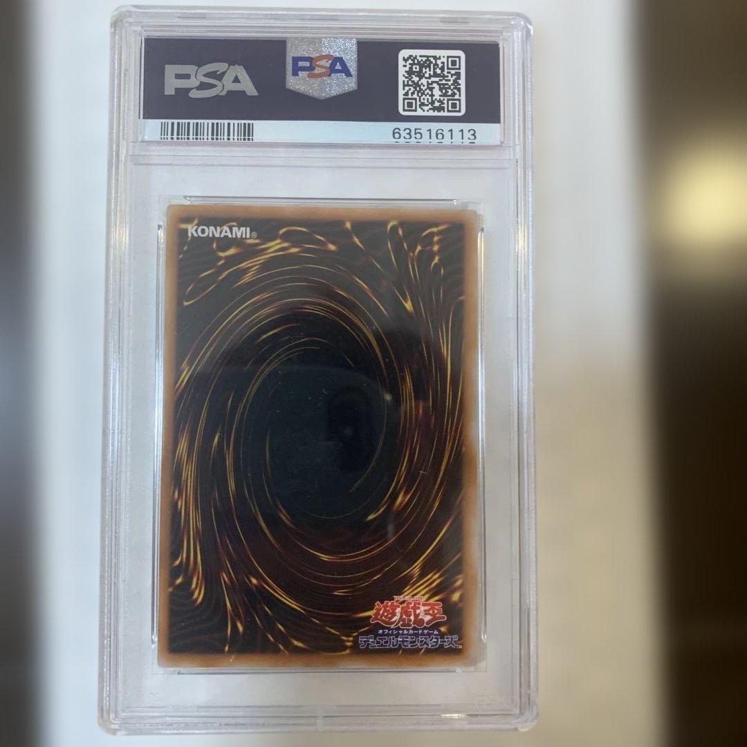 遊戯王 UNKNOWN WARRIOR/FIEND GEM MT PSA 10