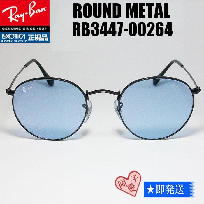 ★迅速★RB3447-00264★レイバン サングラス 新品未使用 002/64