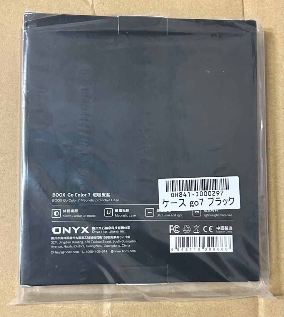 BOOX GO COLOR 7 専用新品ケース付き