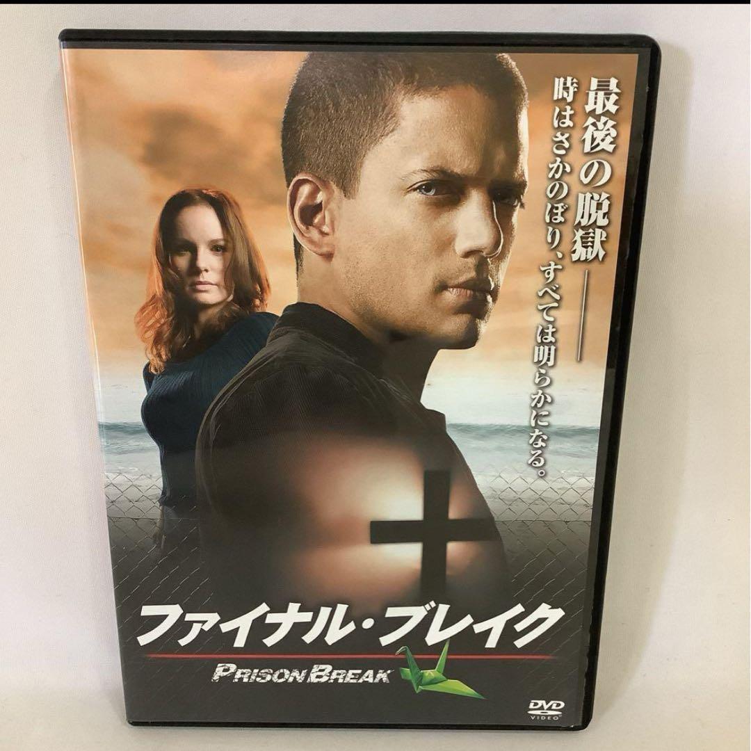 プリズンブレイク DVD コンプリート　全巻セット　コレクターズボックス