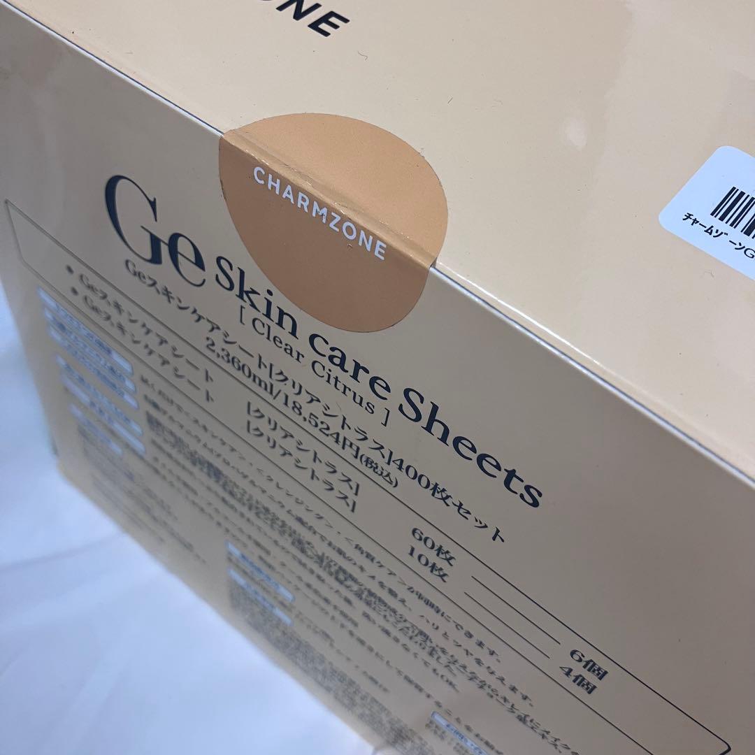 Geスキンケアシート クリアシトラス 400枚セット
