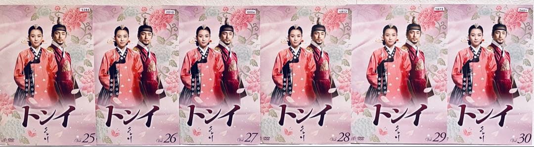 トンイ　【全30巻】　レンタル版DVD 全巻完結セット　韓国ドラマ　NHK