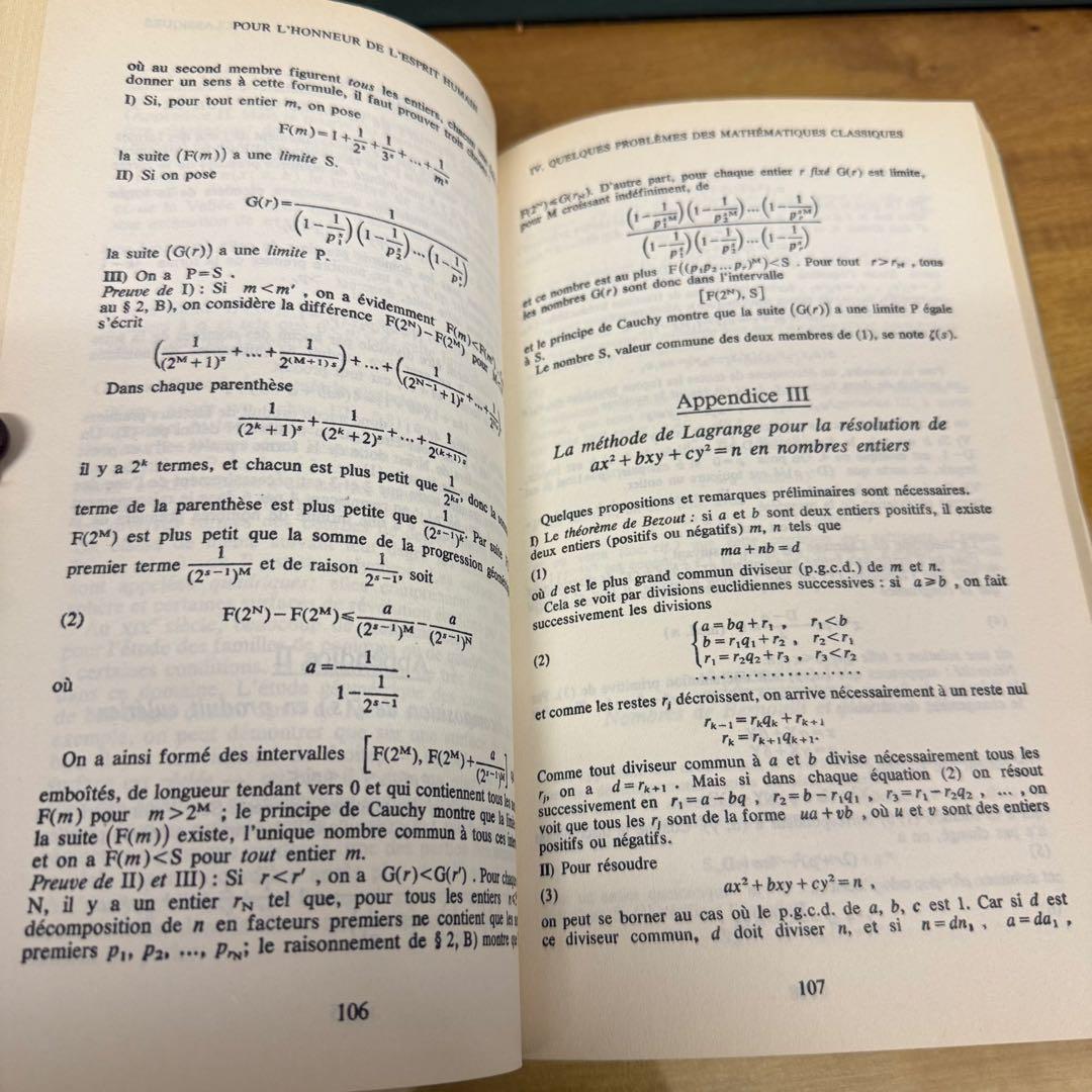 洋書 Pour l'honneur de l'esprit humain