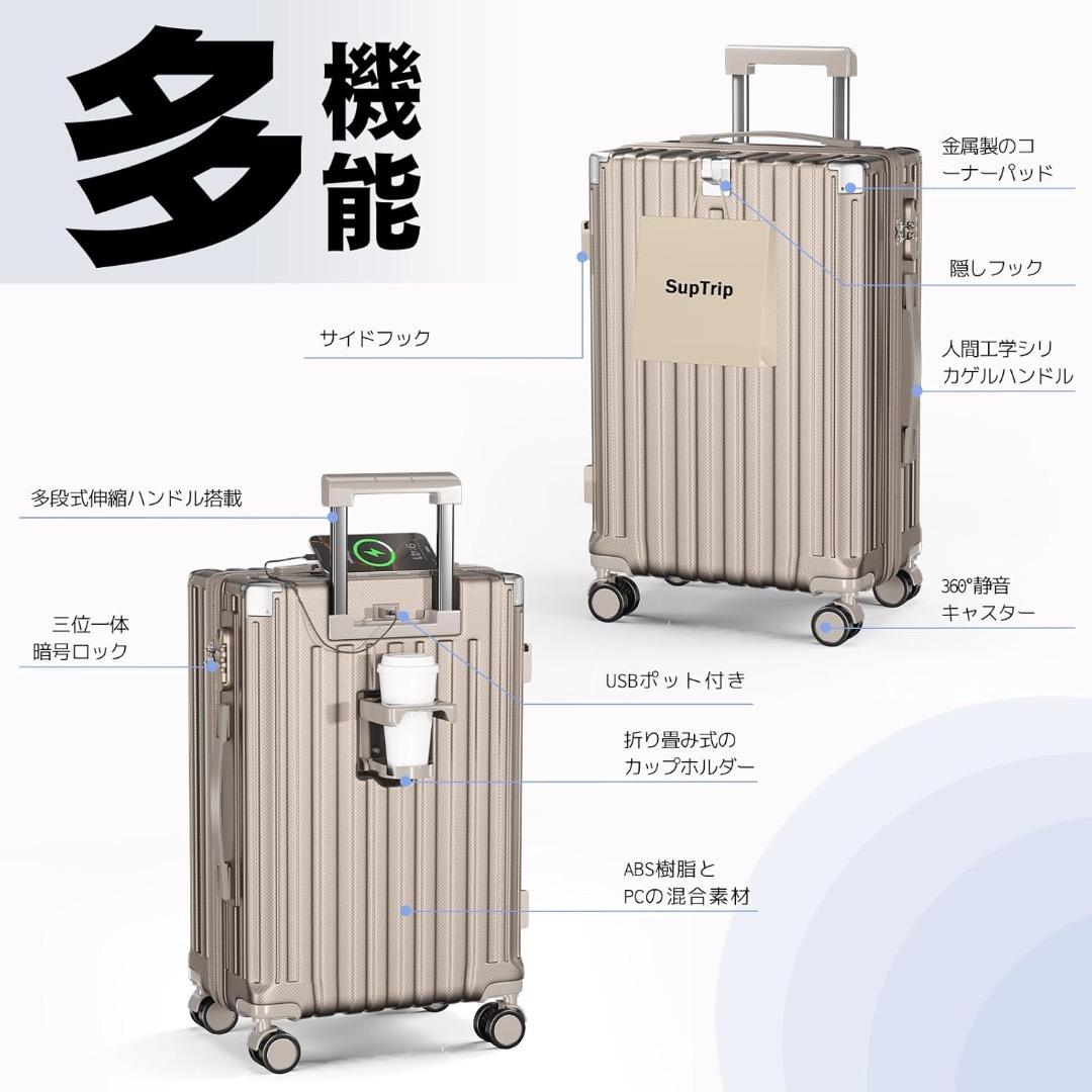 機内持ち込み キャリーケース USB 軽量 静音 スーツケース S 機内持込可
