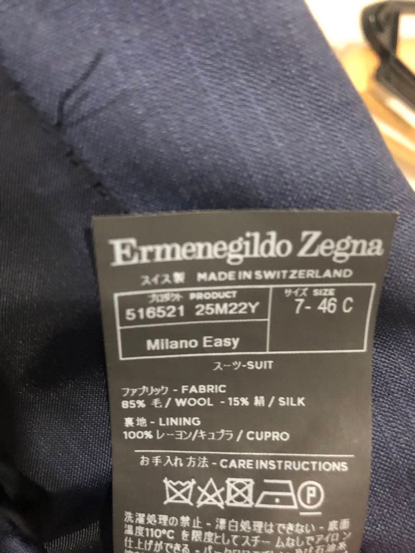 Ermenegildo Zegna Trofeo グレーブルー ジャケット