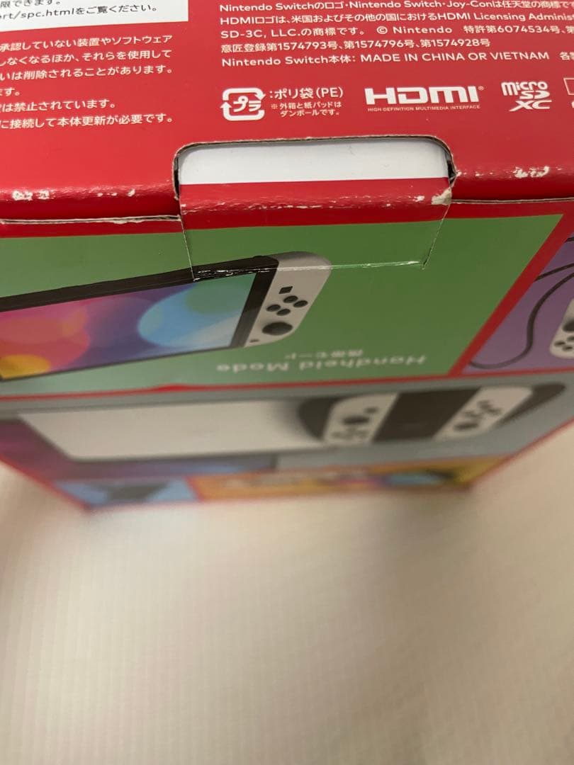Nintendo Switch 有機ELモデル 本体