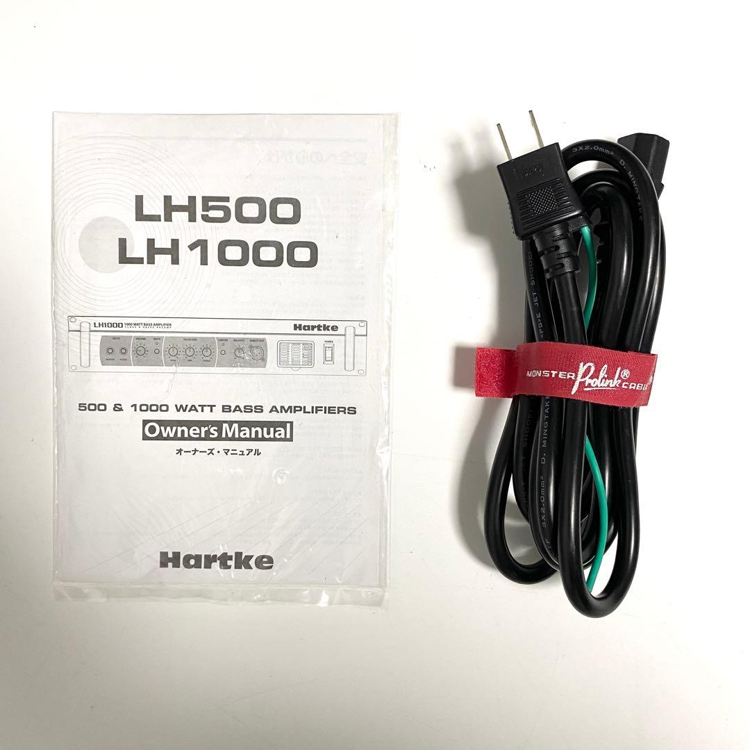 Hartke ハートキー LH1000 ベース アンプ ②