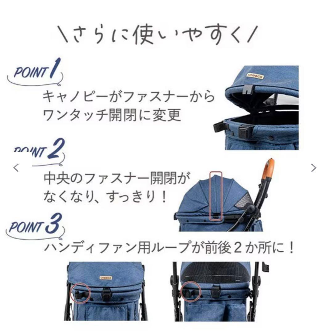 ＊ペットパラダイス　スムーカネオワンロック＊